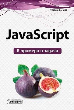 JavaScript     -   - 