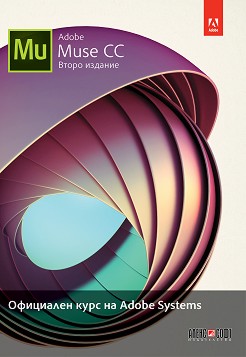 Adobe Muse CC:    Adobe Systems -   - 