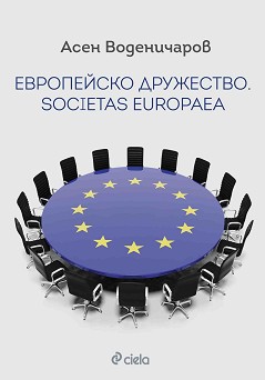  . Societas Europaea -   - 