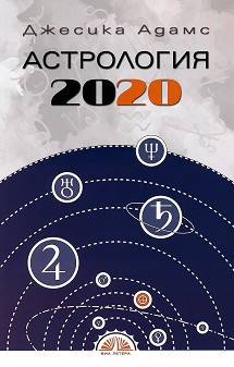  2020 -   - 