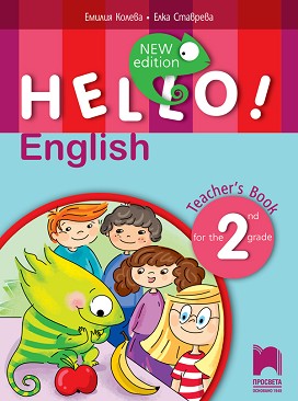 Hello!        2.  - New Edition -  ,   -   