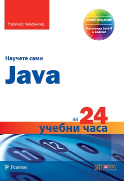   Java  24   -   - 