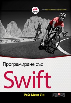   Swift - -  - 