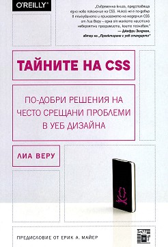   CSS -   - 