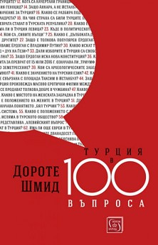   100  -   - 