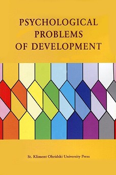 Psychological Problems of Development - Plamen Kalchev - 