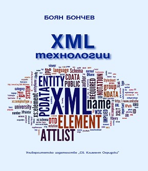 XML  -   - 