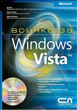   Microsoft Windows Vista + CD -  ,  ,   - 