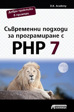      PHP 7 - D.K. Academy - 