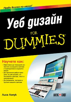   for Dummies -   - 