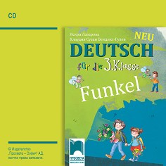 Funkel Neu: CD       3.  -  ,   - - 