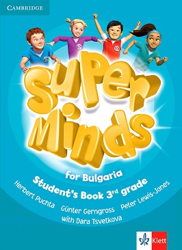 Super Minds for Bulgaria:      3.  - Herbert Puchta, Gunter Gerngross, Peter Lewis-Jones, Dara Tsvetkova - 