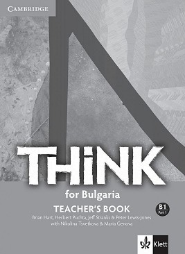 Think for Bulgaria -  B1:     9.     + 3 CD - Herbert Puchta, Jeff Stranks, Peter Lewis-Jones, Nikolina Tsvetkova, Maria Metodieva -   