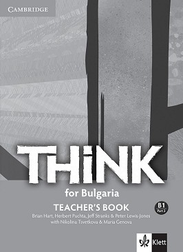 Think for Bulgaria -  B1:     10.     + CD - Herbert Puchta, Jeff Stranks, Peter Lewis-Jones, Nikolina Tsvetkova, Maria Metodieva -   