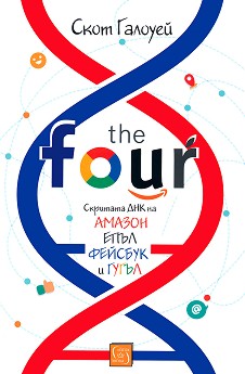 The Four:    "",  "", ""  "" -   - 