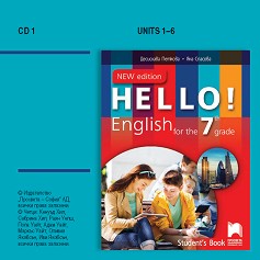 Hello!: CD    1     7.  - New Edition -  ,   - 