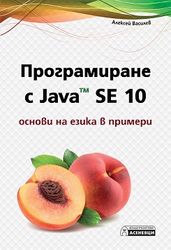   Java SE 10 -      -   - 