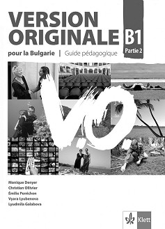 Version Originale pour la Bulgarie -  B1:        10.  + CD - Monique Denyer, Christian Ollivier, Emilie Perrichon, Vyara Lyubenova, Lyudmila Galabova -   