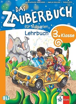 Das Zauberbuch fur Bulgarien:      3.  - Mariagrazia Bertarini, Amalia Hallier, Paolo Iotti - 