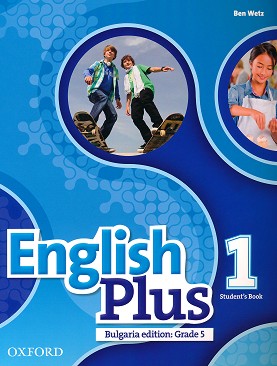 English Plus -  1:      5.  : Bulgaria Edition - Ben Wetz - 