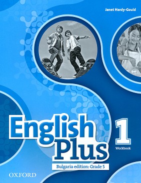 English Plus -  1:       5.  : Bulgaria Edition - Janet Hardy-Gould -  