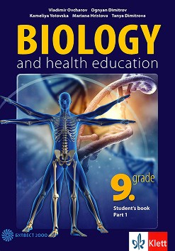 Biology and Health Education for 9. Grade - part 1 :           9.  -  1 -  ,  ,  ,  ,   - 