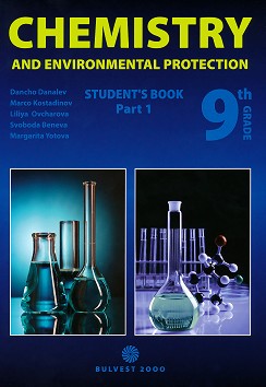 Chemistry and Environmental Protection for 9. grade - part 1 :             9.  -  1 -  ,  ,  ,  ,   - 