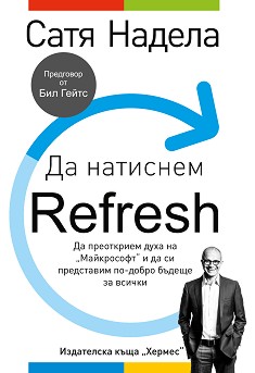   :   Refresh - 