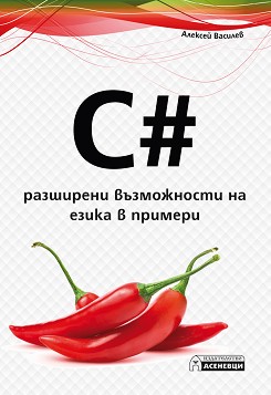 C# -       -   - 