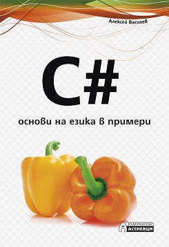 C# -      -   - 