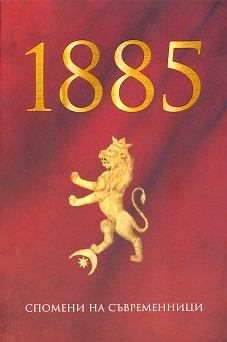 1885.    -   - 