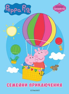 : Peppa Pig -   -  