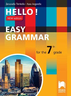 Hello!: Easy Grammar -      7.  - New Edition -  ,   - 