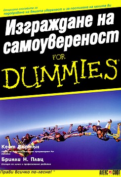    for Dummies -  . ,   - 