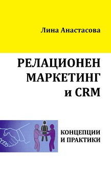    CRM -   - 