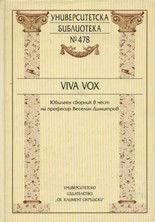 Viva Vox - 