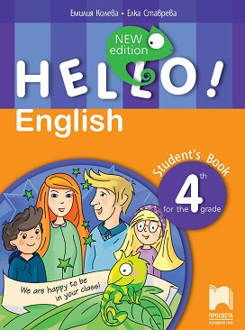 Hello!:      4.  - New Edition -  ,   - 