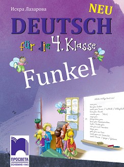 Funkel Neu:      4.  -   - 