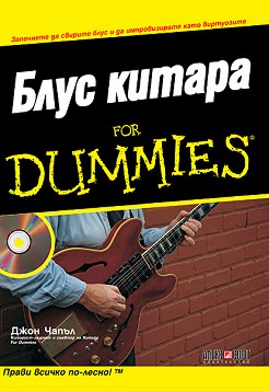   for Dummies + CD -   - 