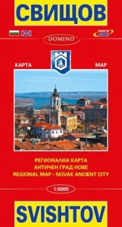   :   : Map of Svishtov: Regional Map -  1:6000 - 