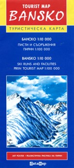  :  : Tourist map: Bansko -  1:10 000 - 