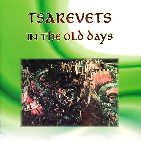 Tsarevets in the Old Days - Iskra Nedelcheva - 