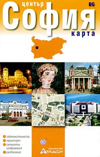     -  : Sofia City Centre Map -   - 