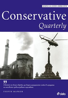 Conservative Quarterly -  5-6 -  -  2018 - 