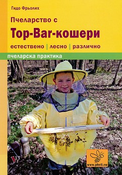   Top-Bar- -   - 