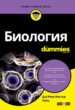  For Dummies - -    - 