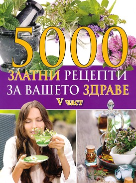 5000      -  5 - 