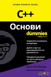 C++  For Dummies -   ,   - 