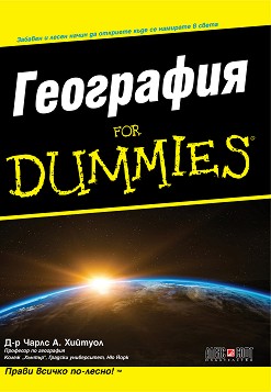  For Dummies - -   - 