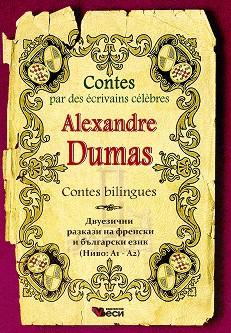 Contes par des ecrivains celebres: Alexandre Dumas - Contes bilingues - Alexandre Dumas - 